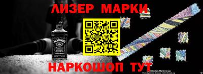 марки lsd Конаково