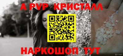 дурь Апшеронск