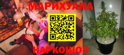 мескалин Коммунар