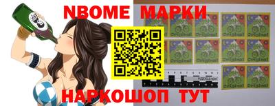 молекула духа Апрелевка