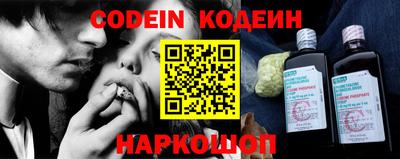 мескалин Коммунар