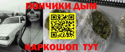 мескалин Коммунар
