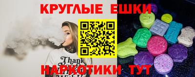 круглые Аргун