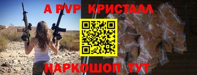 метамфетамин Славгород
