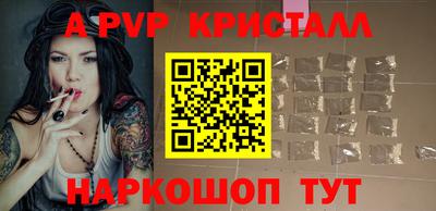 a pvp Комсомольск-на-Амуре