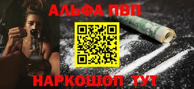 молекула духа Апрелевка