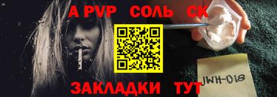 a pvp Комсомольск-на-Амуре