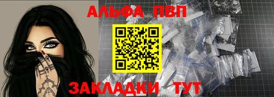 a pvp Комсомольск-на-Амуре