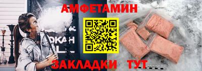мескалин Коммунар