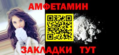 молекула духа Апрелевка