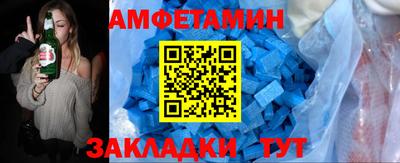 молекула духа Апрелевка