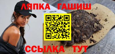 круглые Аргун