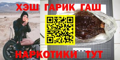 дурь Апшеронск