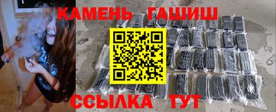 дурь Апшеронск