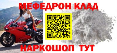 мескалин Коммунар