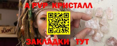 мескалин Коммунар