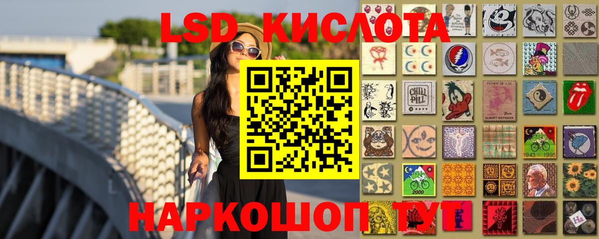 Малгобек  Лсд 25 экстази ecstasy  ЛСД экстази кислота  Вход с VPN 