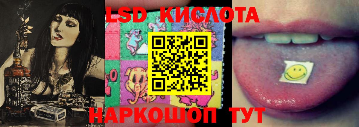 Лсд 25 экстази ecstasy Малгобек