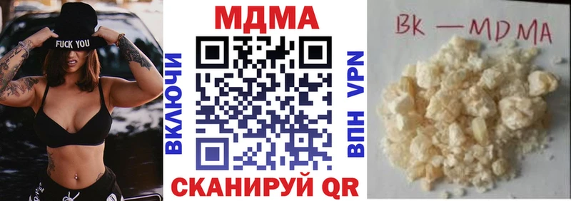 Купить  Малгобек  MDMA кристаллы 