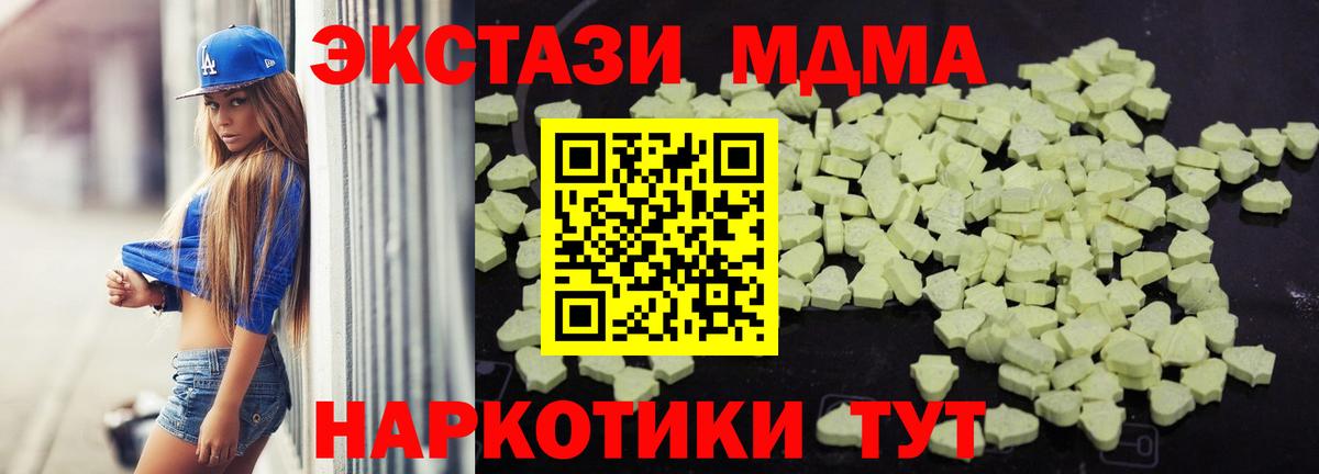 ГАШ Малгобек