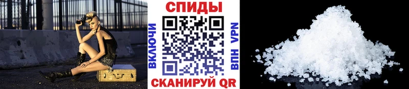Купить закладки Малгобек Метамфетамин Декстрометамфетамин 99.9%