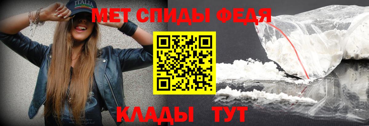 Первитин пудра  Вход с VPN  Малгобек 