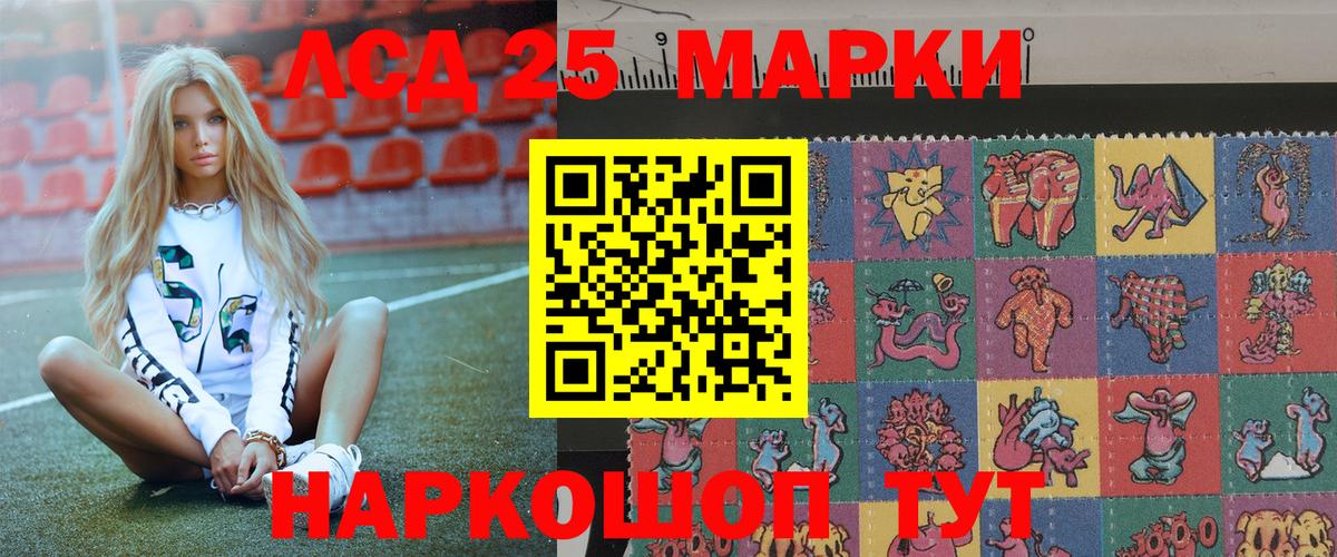 Марки 25I-NBOMe 1,5мг  даркнет сайт  Наркотические марки  Малгобек  Марки 25I-NBOMe 1,5мг 