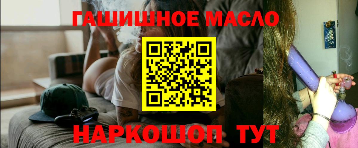 Дистиллят ТГК вейп с тгк  Дистиллят ТГК жижа  даркнет сайт  Малгобек 